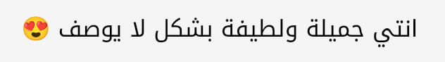 بعض الآراء حول المؤلفة أميمه عبدالله